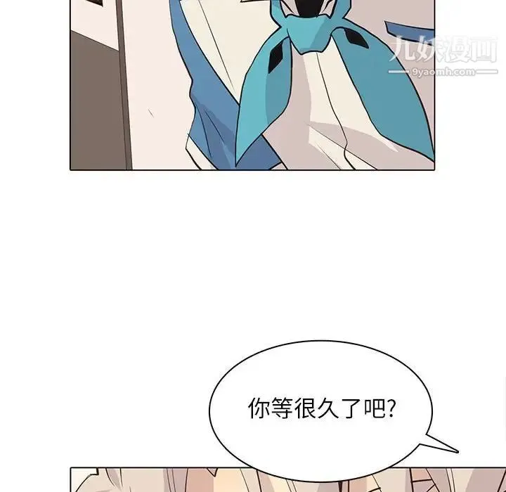 野性之城 - 第91话 - page 14