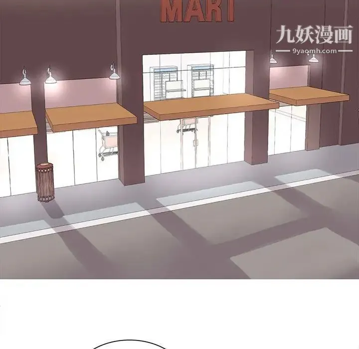 野性之城 - 第91话 - page 31