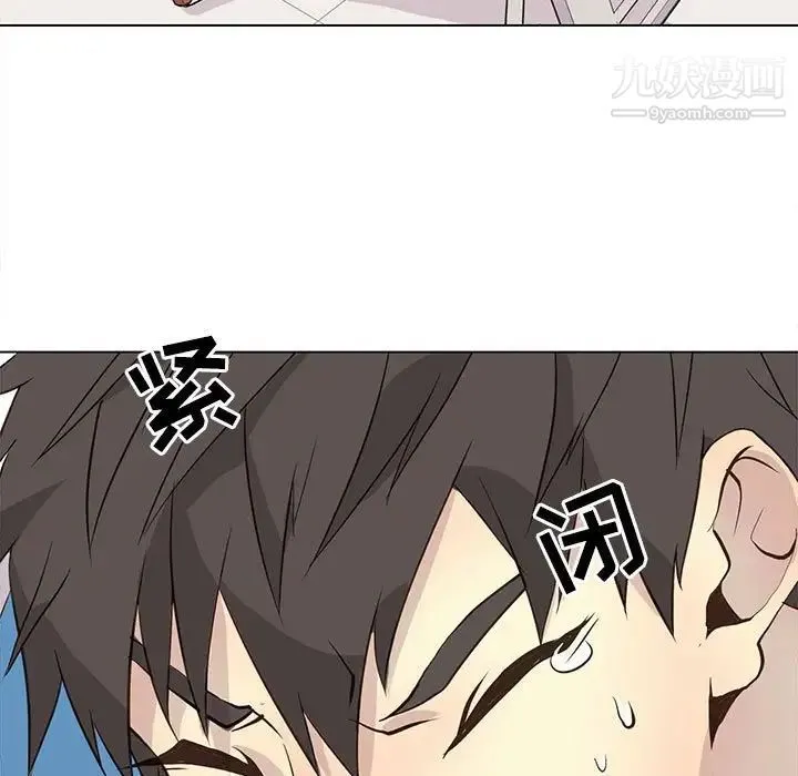 野性之城 - 第91话 - page 49