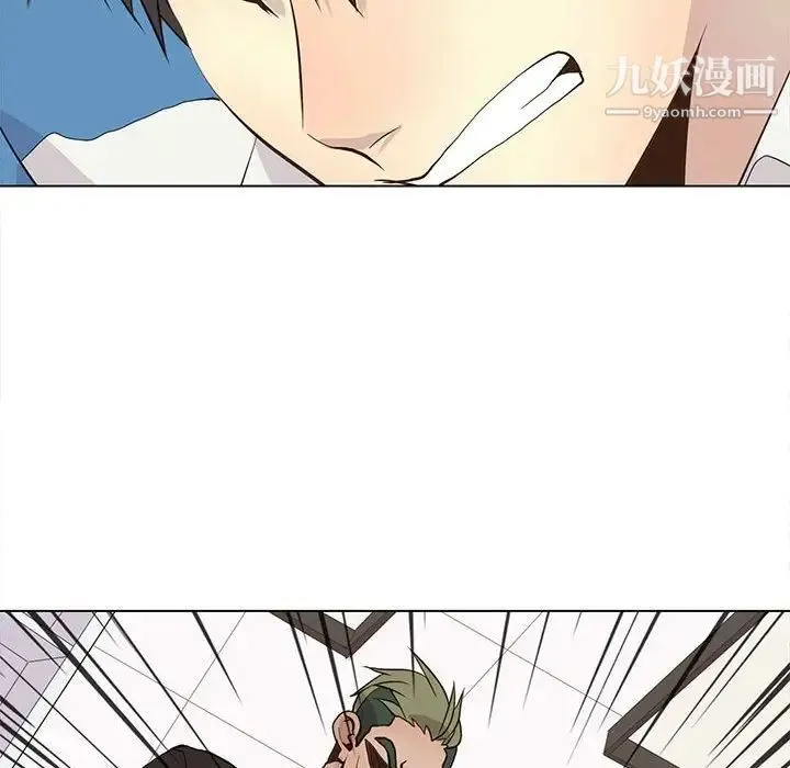 野性之城 - 第91话 - page 50