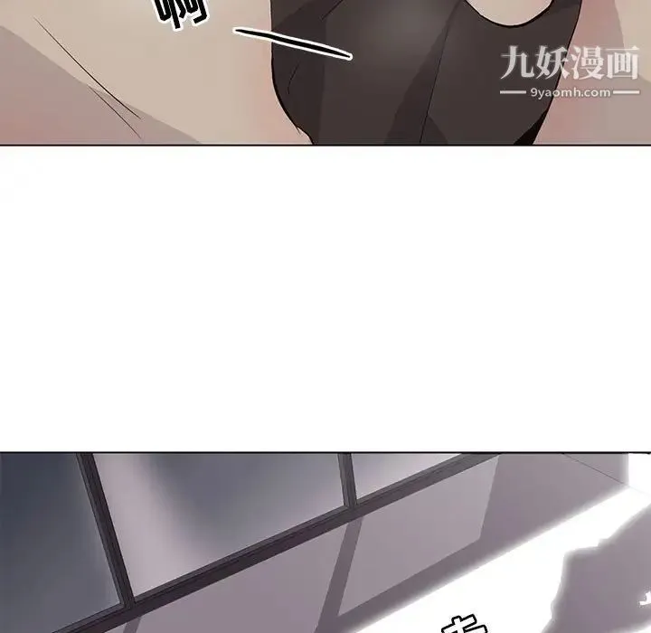 野性之城 - 第91话 - page 69