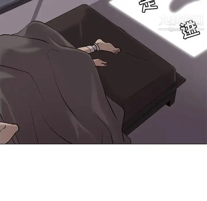 野性之城 - 第91话 - page 70