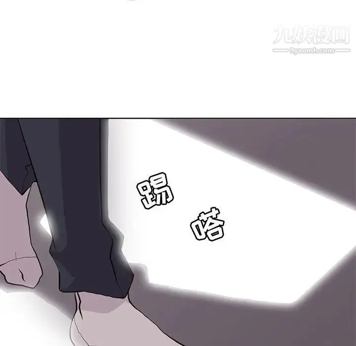 野性之城 - 第91话 - page 73