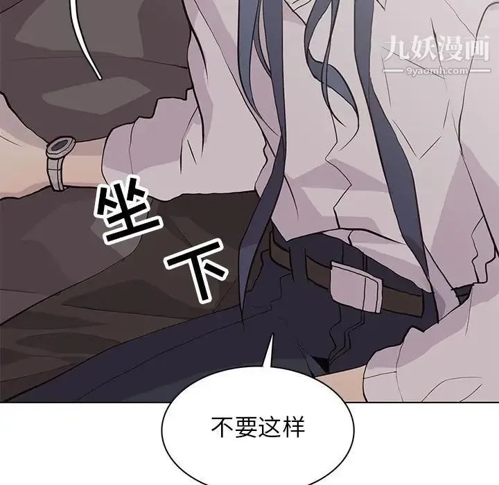 野性之城 - 第91话 - page 75