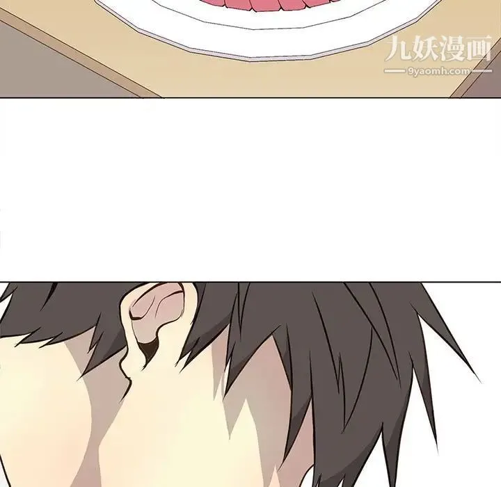 野性之城 - 第69话 - page 11