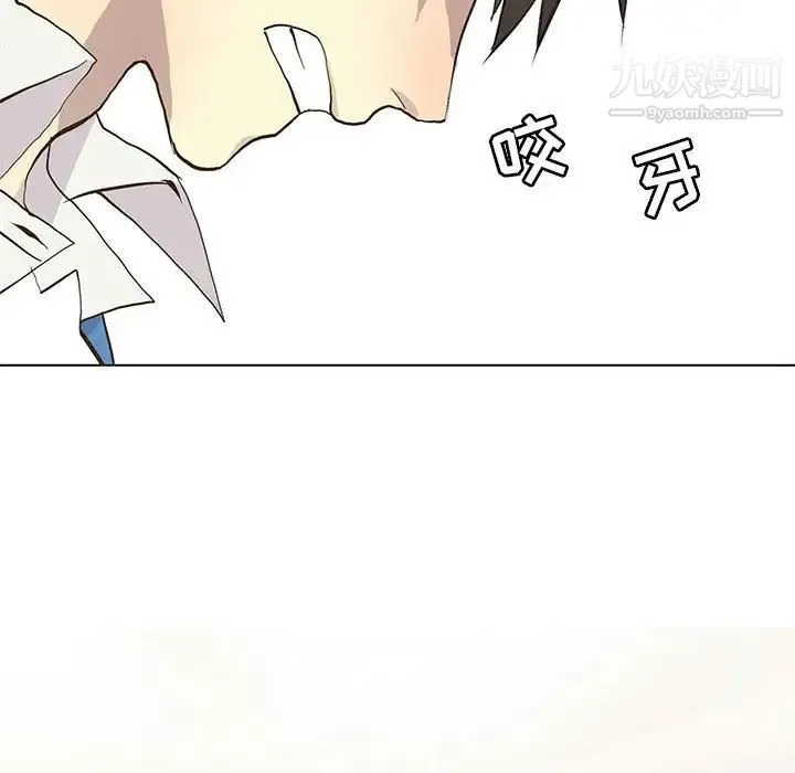 野性之城 - 第69话 - page 12