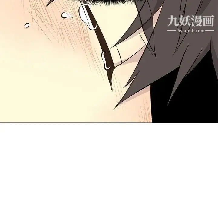 野性之城 - 第69话 - page 21
