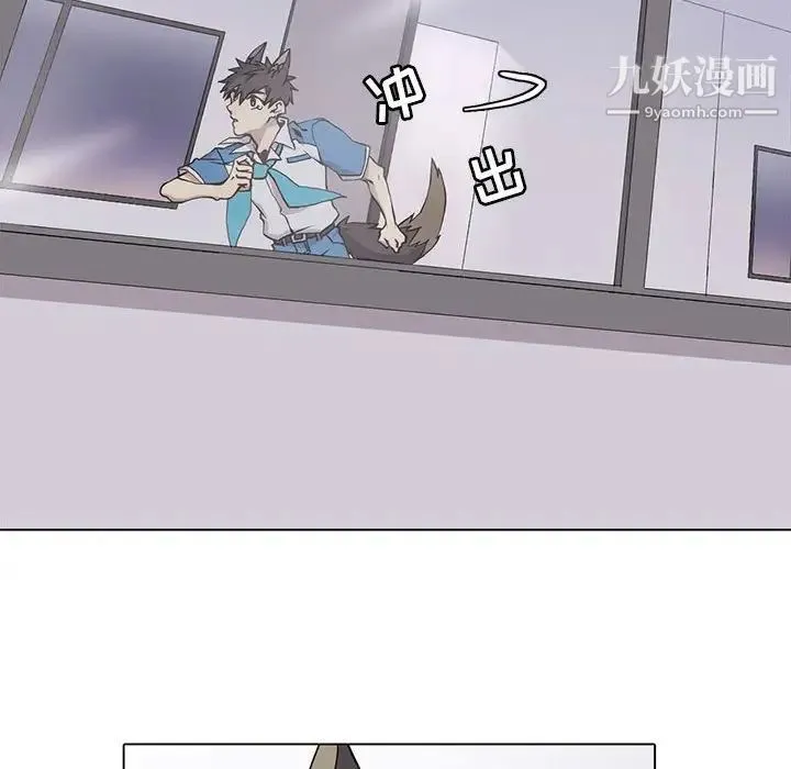野性之城 - 第69话 - page 24