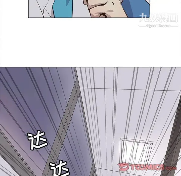 野性之城 - 第69话 - page 26
