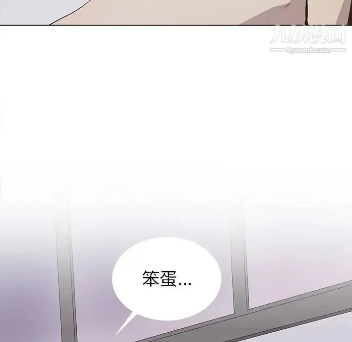 野性之城 - 第69话 - page 37