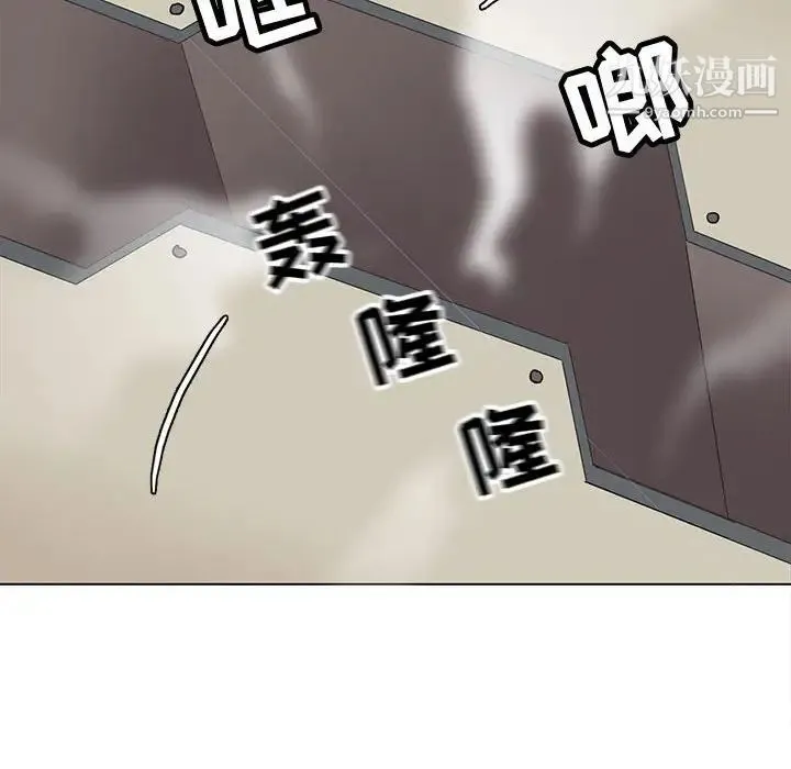 野性之城 - 第69话 - page 49