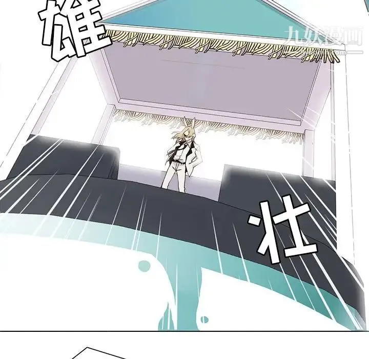 野性之城 - 第69话 - page 54