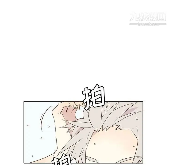 野性之城 - 第11话 - page 16