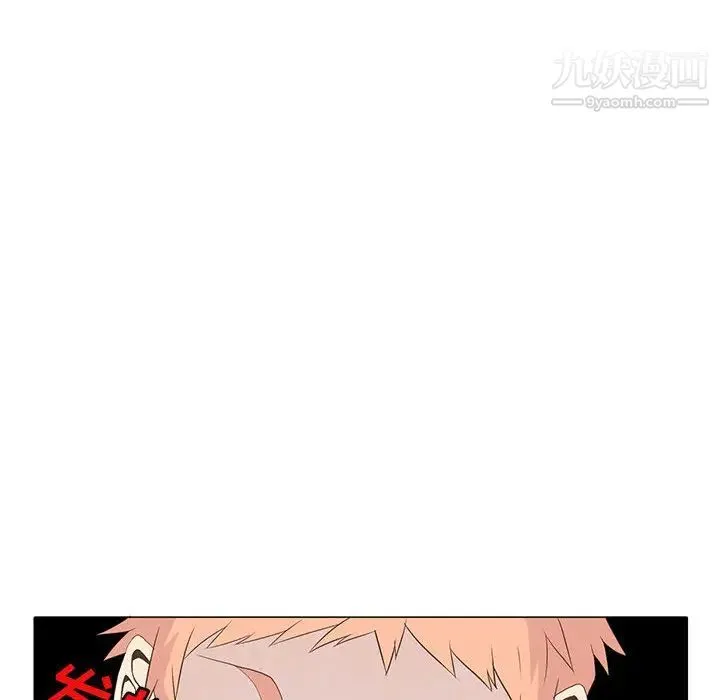 野性之城 - 第11话 - page 38