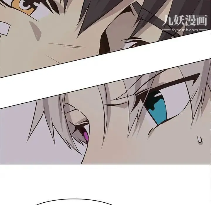 野性之城 - 第51话 - page 27