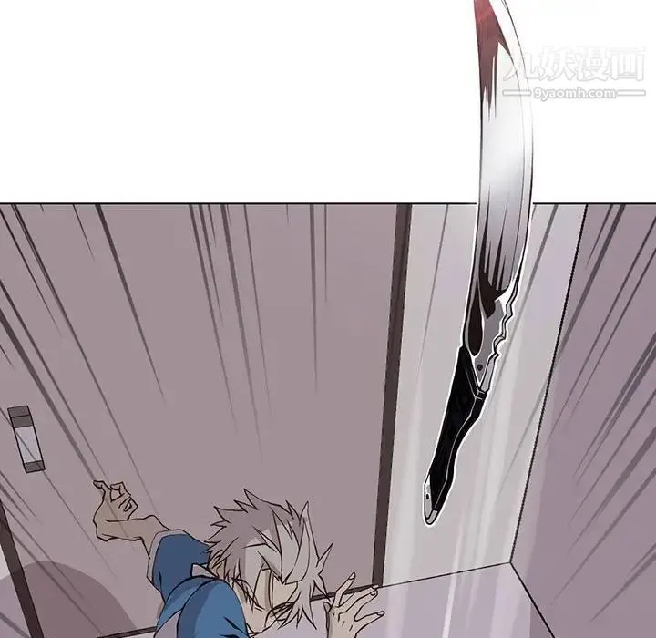 野性之城 - 第51话 - page 56