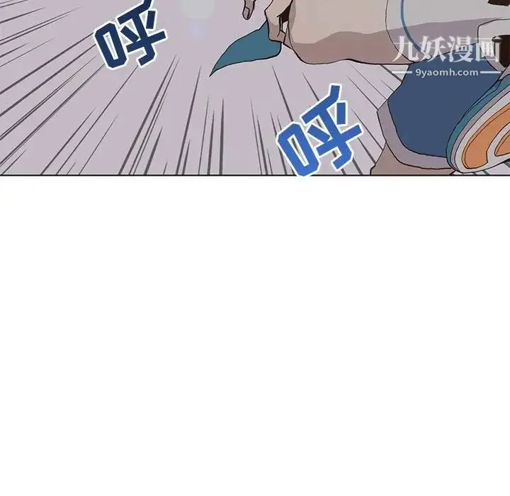 野性之城 - 第51话 - page 61