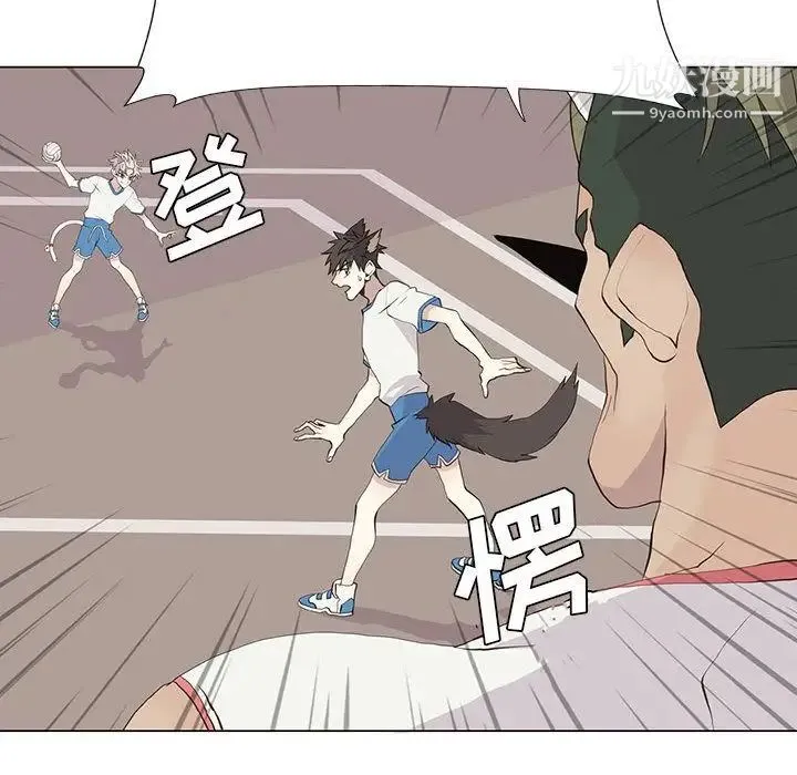 野性之城 - 第24章 - page 23