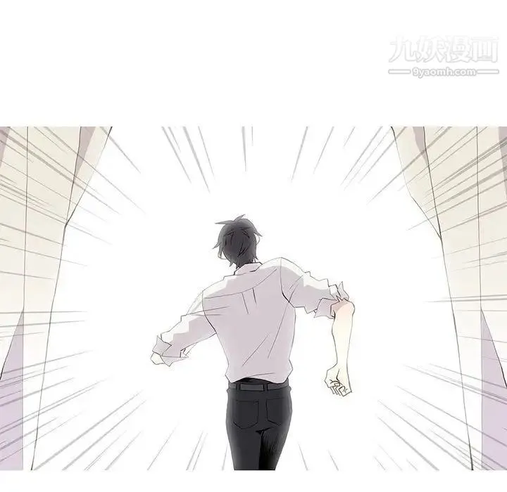 野性之城 - 第24章 - page 48