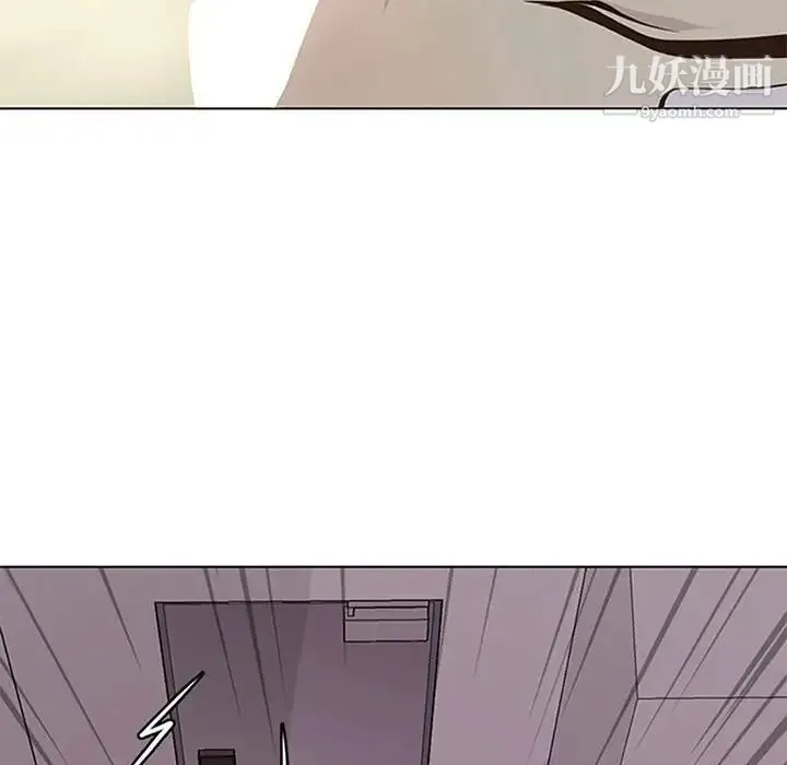 野性之城 - 第50话 - page 5
