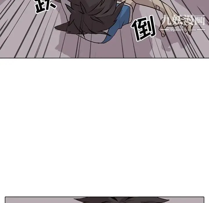 野性之城 - 第50话 - page 21