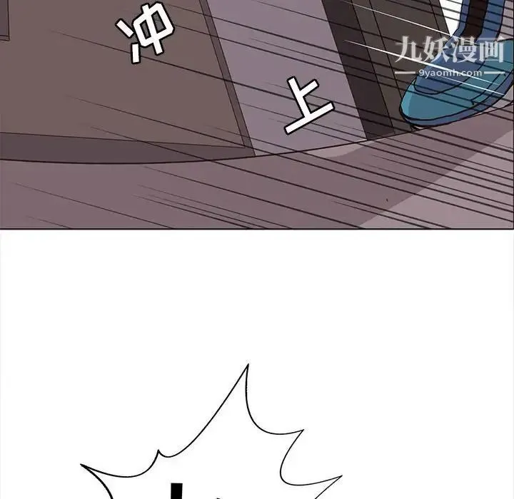 野性之城 - 第50话 - page 60