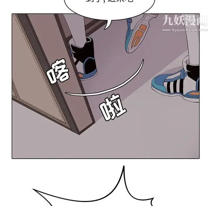 野性之城 - 第44章 - page 29