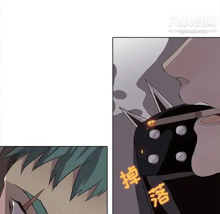 野性之城 - 第44章 - page 31