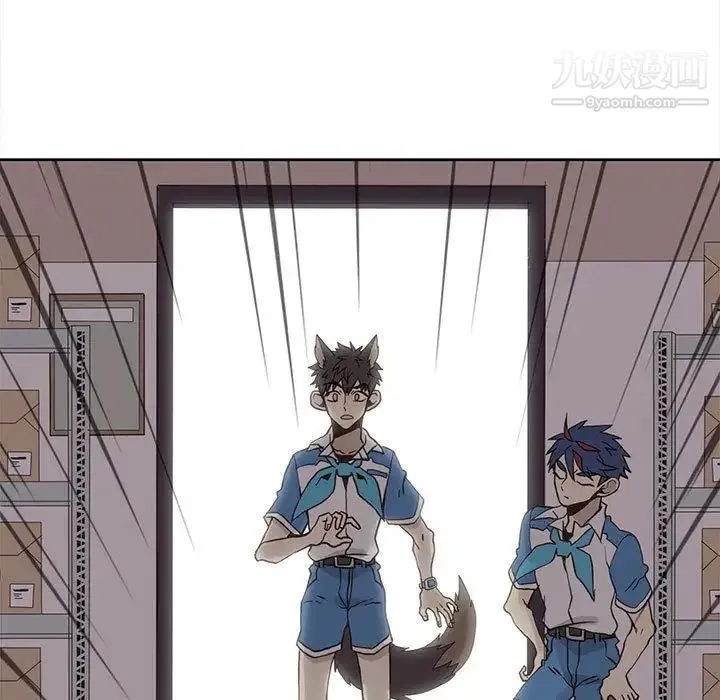 野性之城 - 第44章 - page 33
