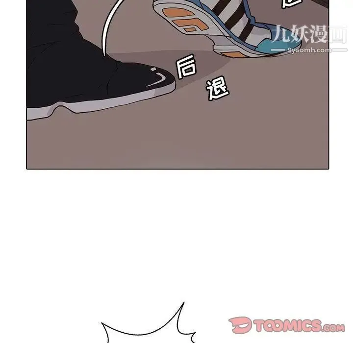 野性之城 - 第44章 - page 38