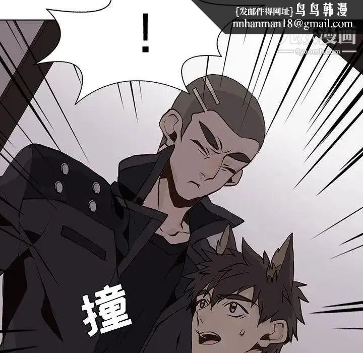 野性之城 - 第44章 - page 39