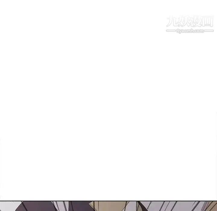 野性之城 - 第44章 - page 43