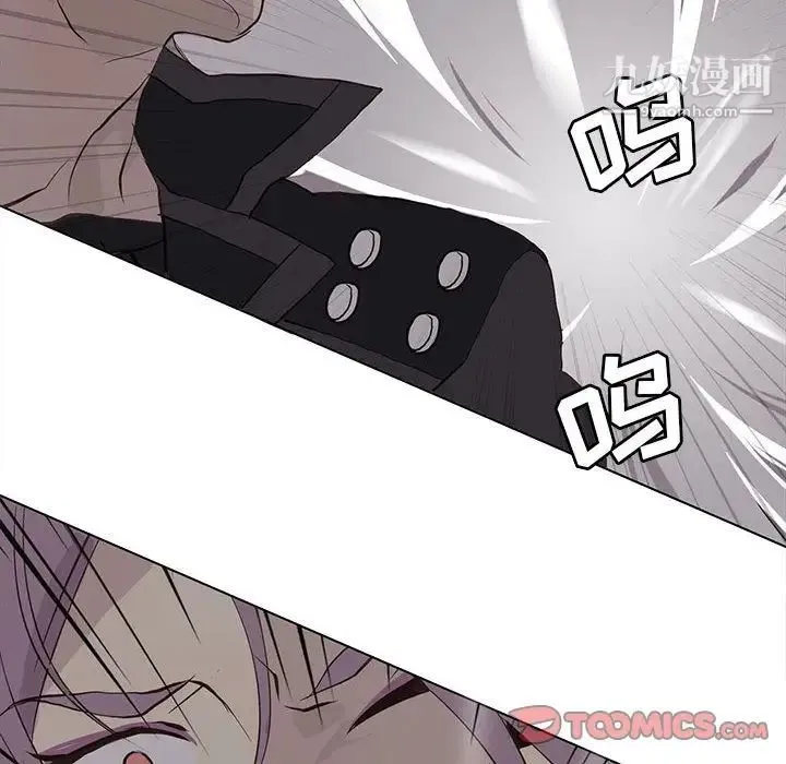 野性之城 - 第44章 - page 66