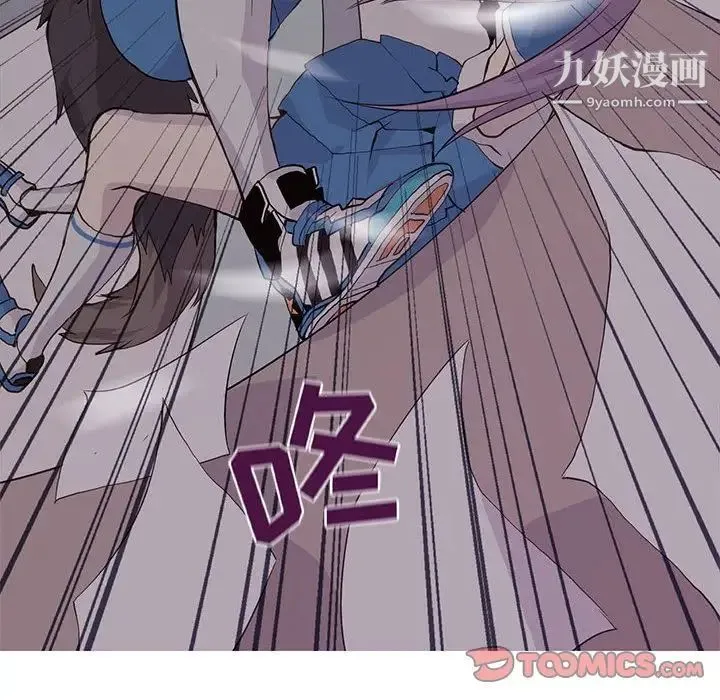 野性之城 - 第44章 - page 70