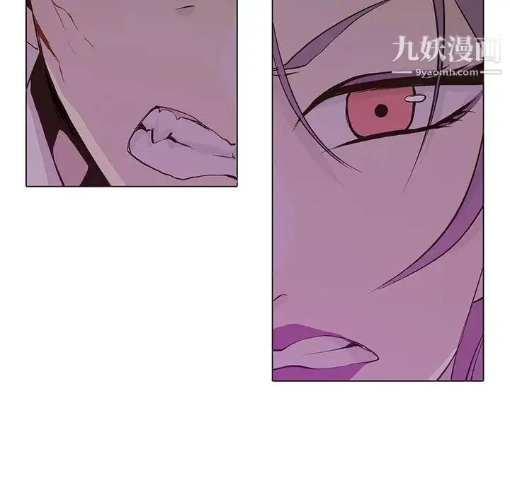 野性之城 - 第44章 - page 73