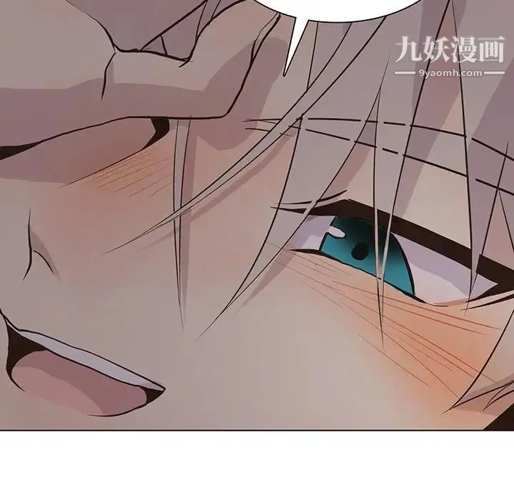 野性之城 - 第95话 - page 5