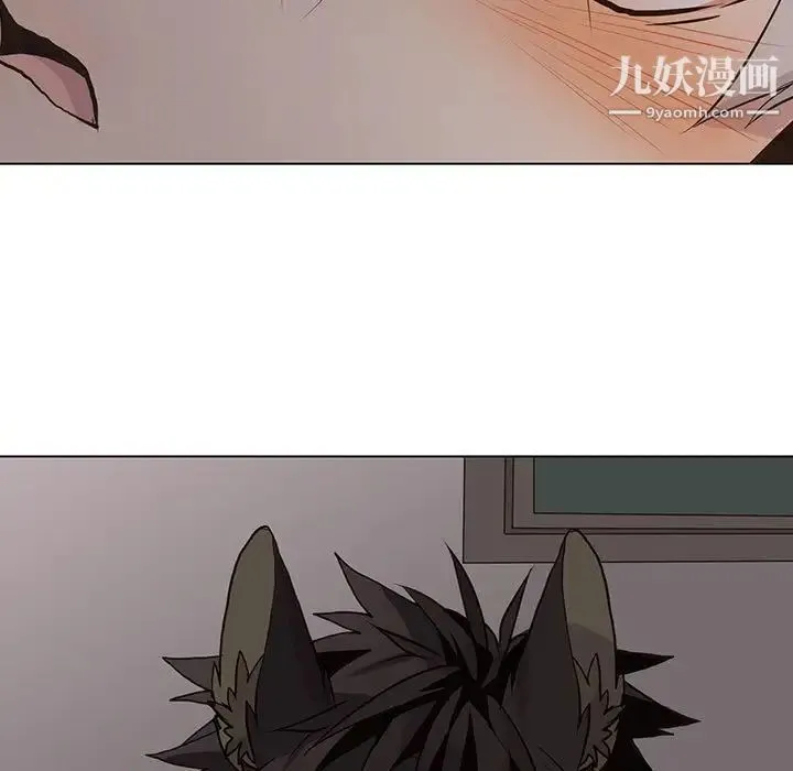 野性之城 - 第95话 - page 7