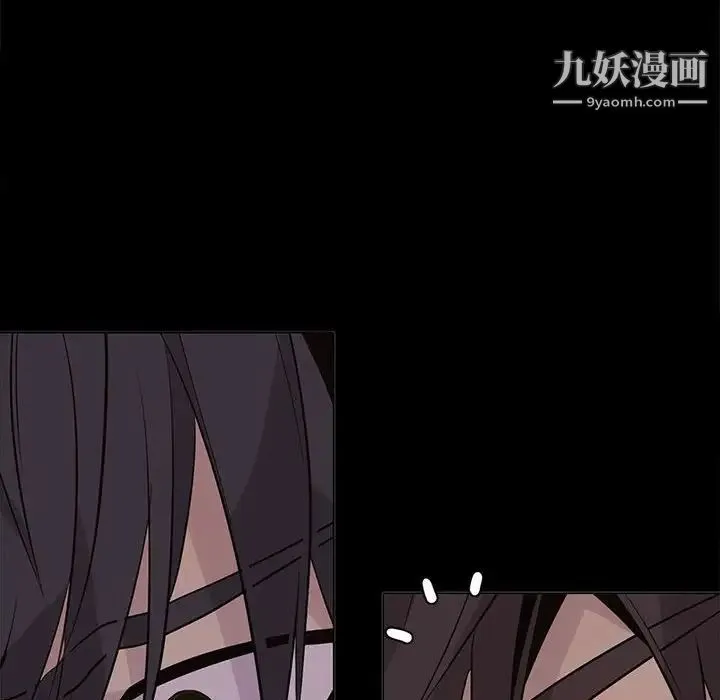 野性之城 - 第95话 - page 20