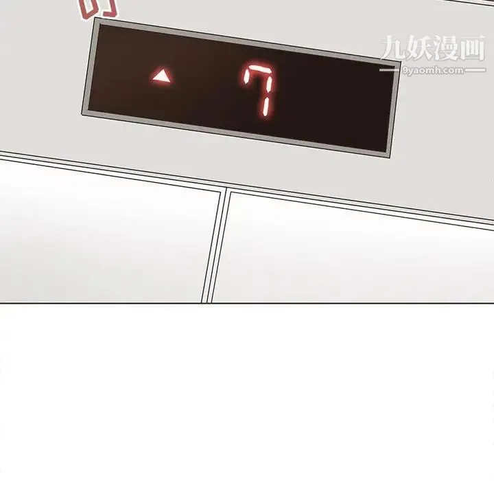野性之城 - 第95话 - page 37