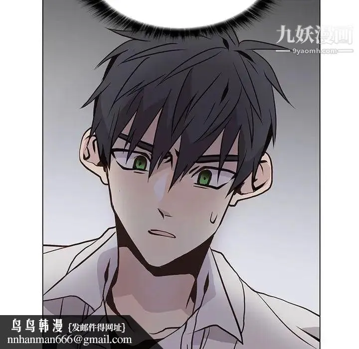 野性之城 - 第95话 - page 46