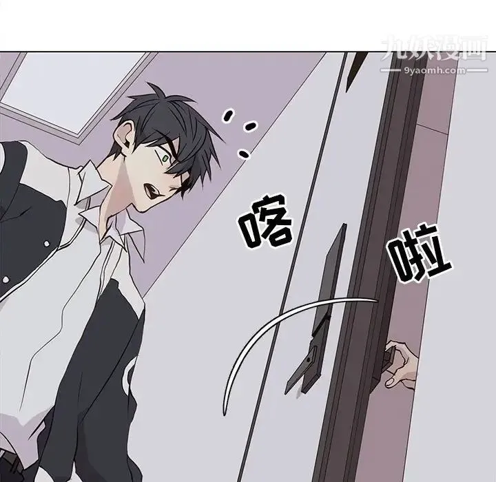 野性之城 - 第95话 - page 48