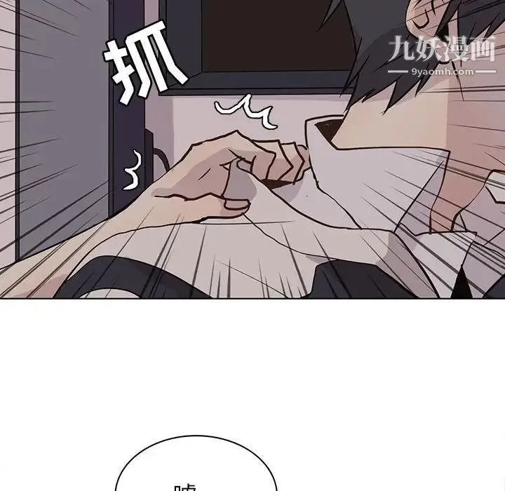 野性之城 - 第95话 - page 59