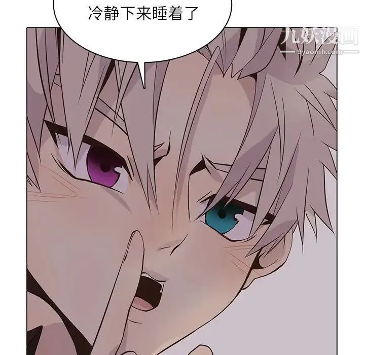 野性之城 - 第95话 - page 62