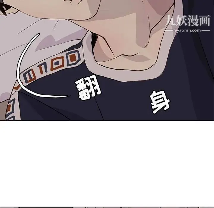 野性之城 - 第95话 - page 79