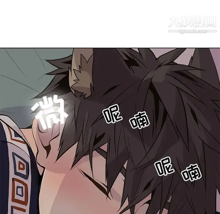 野性之城 - 第95话 - page 83