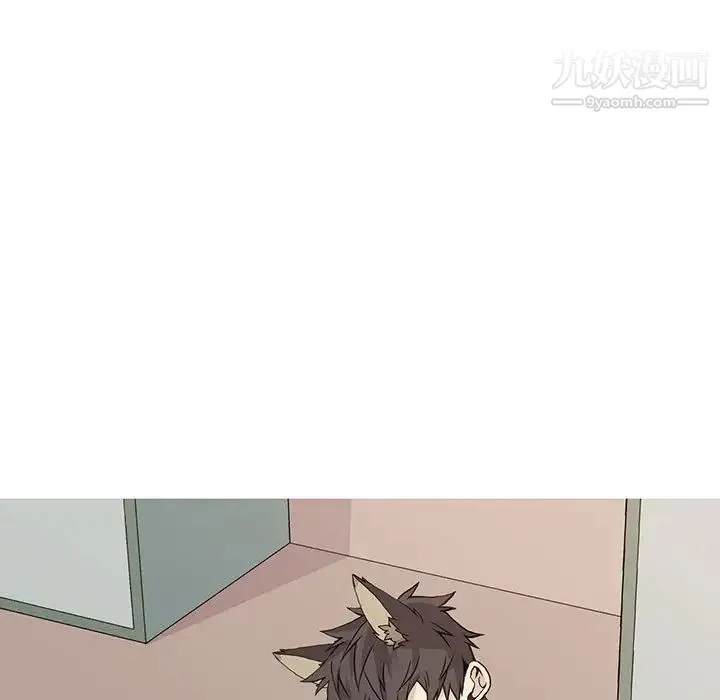 野性之城 - 第70话 - page 25