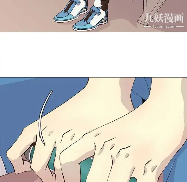 野性之城 - 第70话 - page 27
