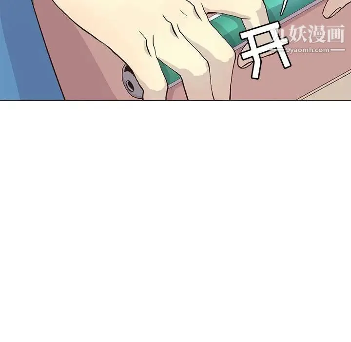 野性之城 - 第70话 - page 36