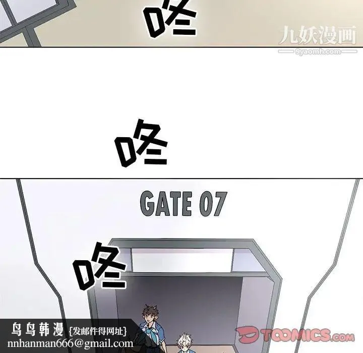 野性之城 - 第70话 - page 38