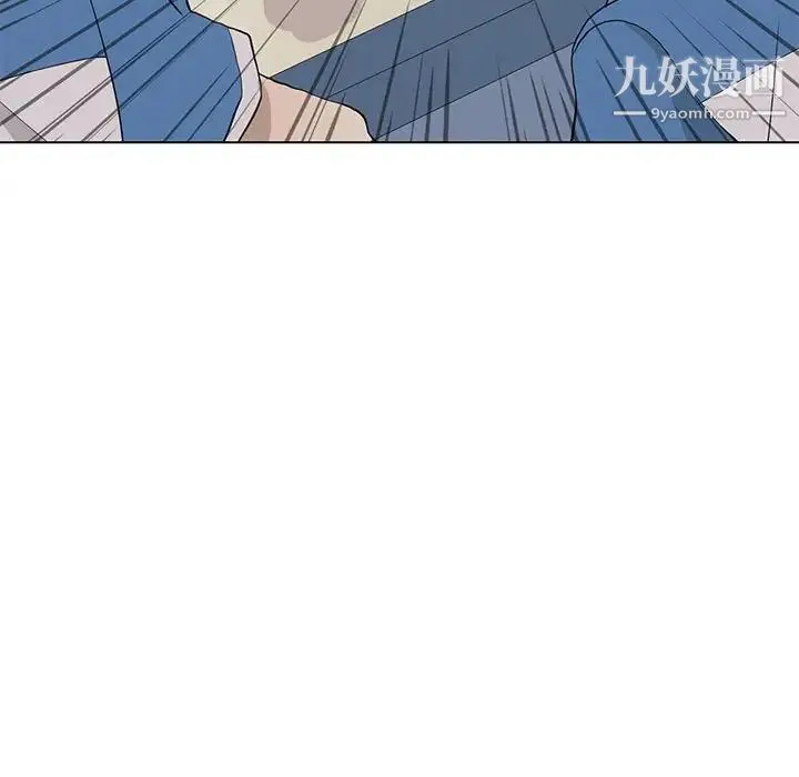野性之城 - 第70话 - page 47